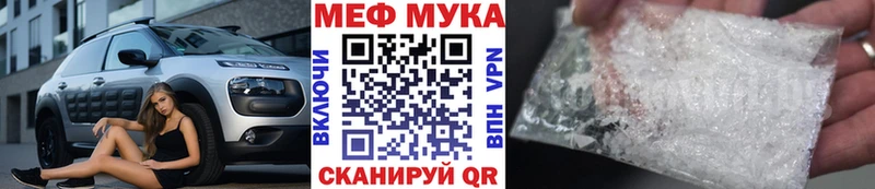 Купить Трёхгорный OMG ссылки  СК  ГАШИШ  МЕФ  Бошки Шишки 