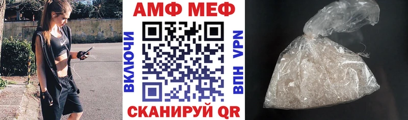 Amphetamine Premium  Трёхгорный 