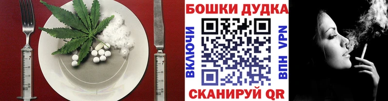 hydra зеркало купить наркотик Трёхгорный Cannafood марихуана