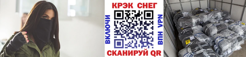 Кокаин Columbia Трёхгорный