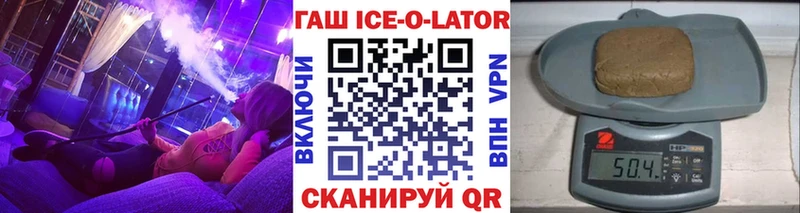 Гашиш убойный  Трёхгорный 