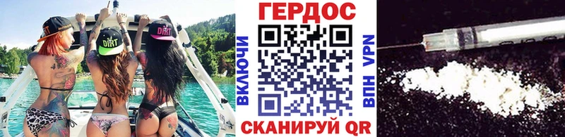 купить закладку  Трёхгорный  ГЕРОИН белый 