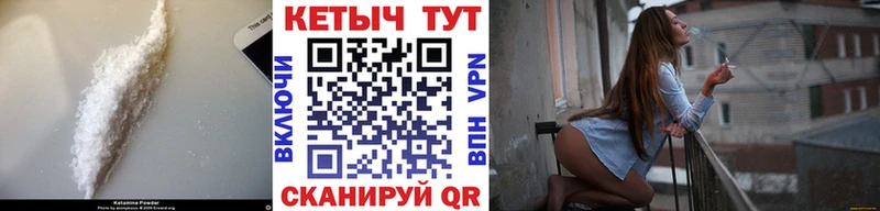 купить   Трёхгорный  КЕТАМИН ketamine 