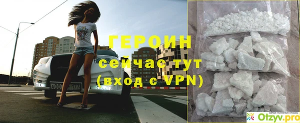дистиллят марихуана Бугульма
