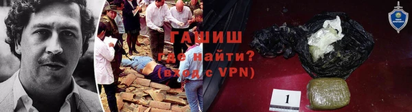 дистиллят марихуана Бугульма
