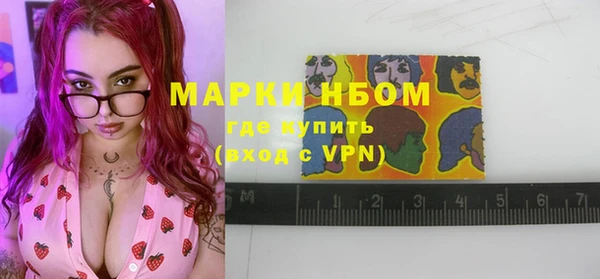 соль ск Бронницы