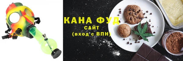 соль ск Бронницы
