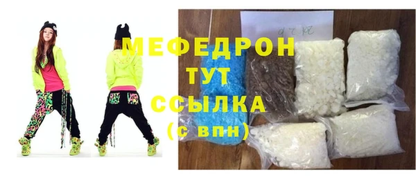 таблы Саяногорск