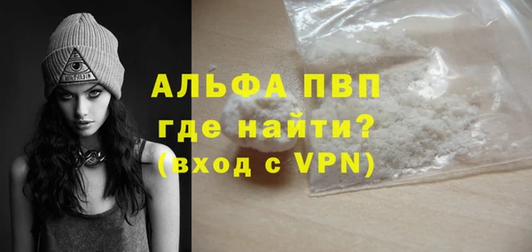 дистиллят марихуана Бугульма