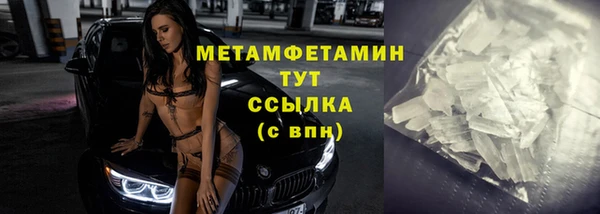 дистиллят марихуана Бугульма