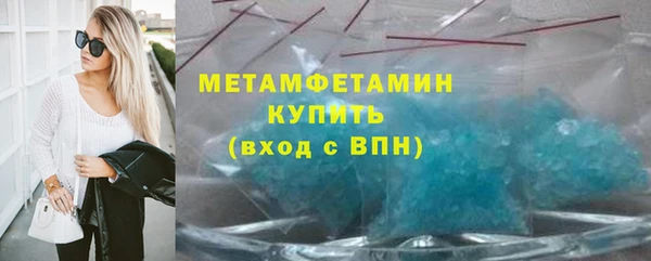 дистиллят марихуана Бугульма