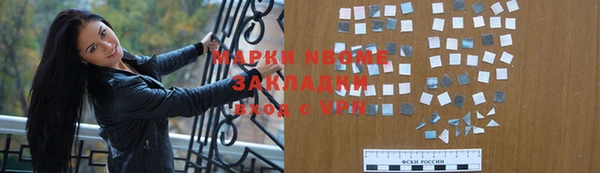 метамфетамин Сатка