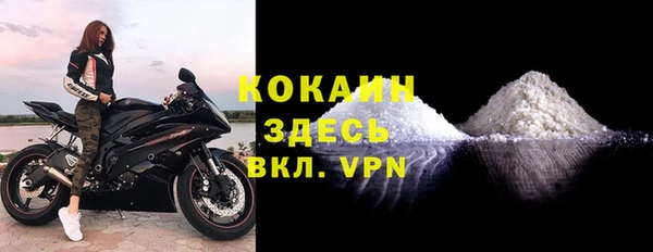 метамфетамин Сатка