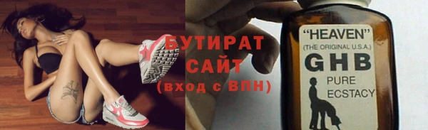 соль ск Бронницы