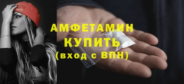 мдма Сафоново