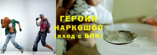 соль ск Бронницы