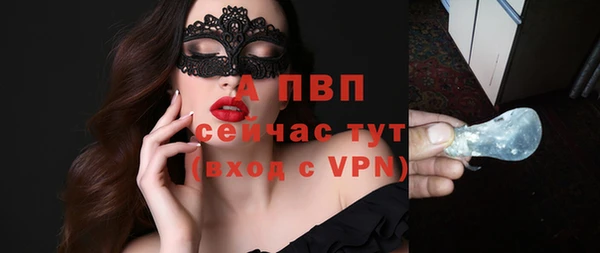 метамфетамин Сатка