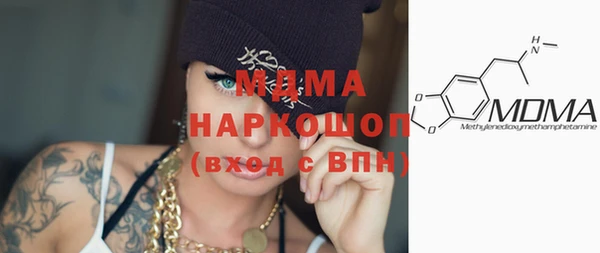 соль ск Бронницы
