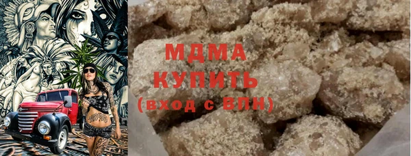 дистиллят марихуана Бугульма