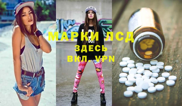 таблы Саяногорск