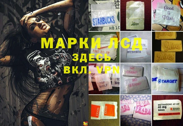 мдма Сафоново