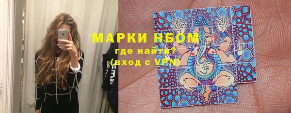 соль ск Бронницы