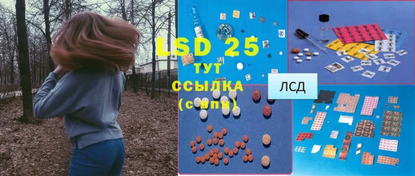 соль ск Бронницы