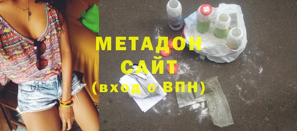 дистиллят марихуана Бугульма