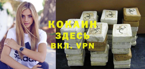 метамфетамин Сатка
