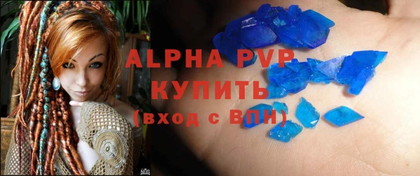 таблы Саяногорск