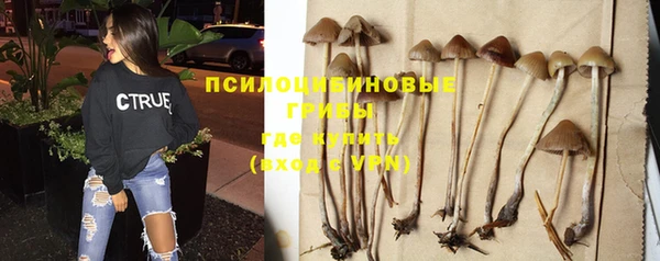 дистиллят марихуана Бугульма