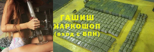 соль ск Бронницы