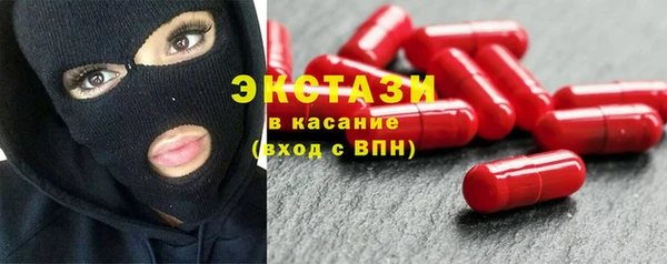 соль ск Бронницы