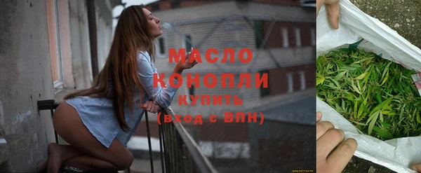 соль ск Бронницы