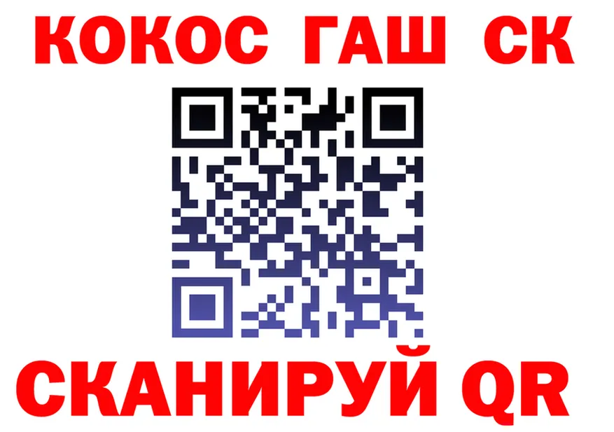 A-PVP крисы CK рабочий сайт это кракен Трёхгорный