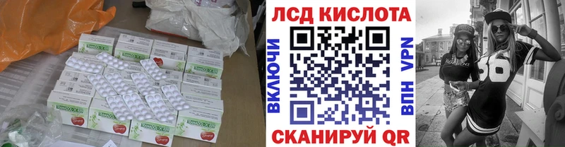 где найти наркотики  Трёхгорный  Лсд 25 экстази ecstasy 