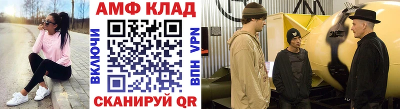 как найти Трёхгорный Первитин витя