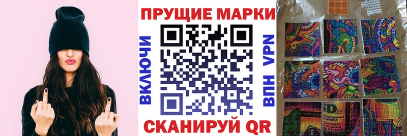 где купить наркоту  Трёхгорный  Марки NBOMe 1,8мг 