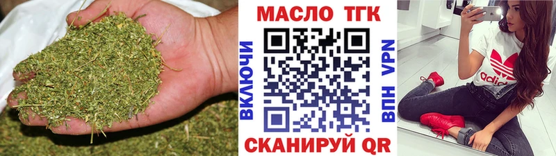 ТГК жижа Трёхгорный